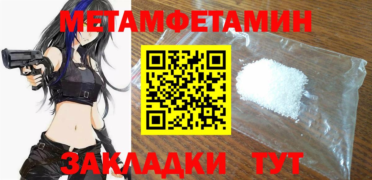 Амфетамин  АМФ Premium  Вход с VPN  darknet как зайти  Благодарный 