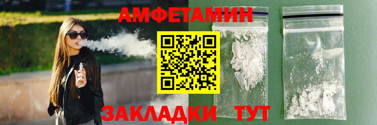 АМФЕТАМИН VHQ Благодарный