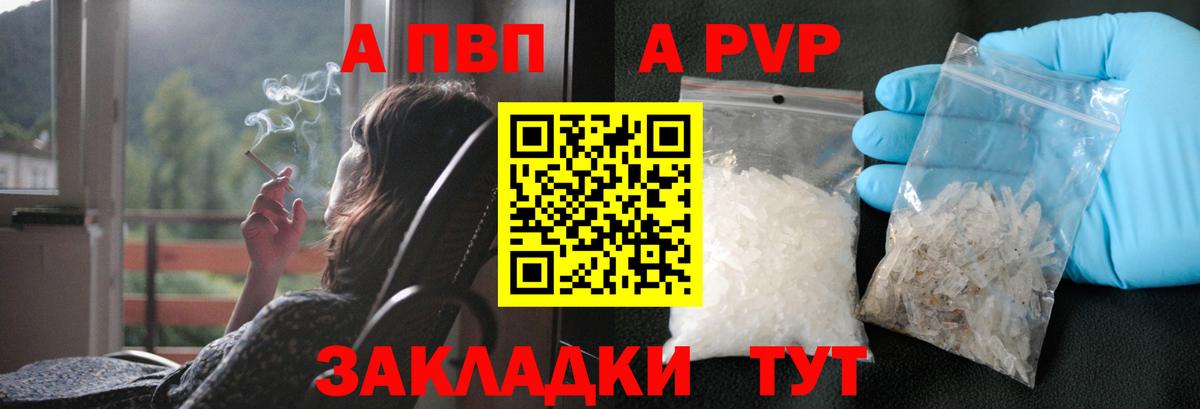 Alpha-PVP VHQ Благодарный