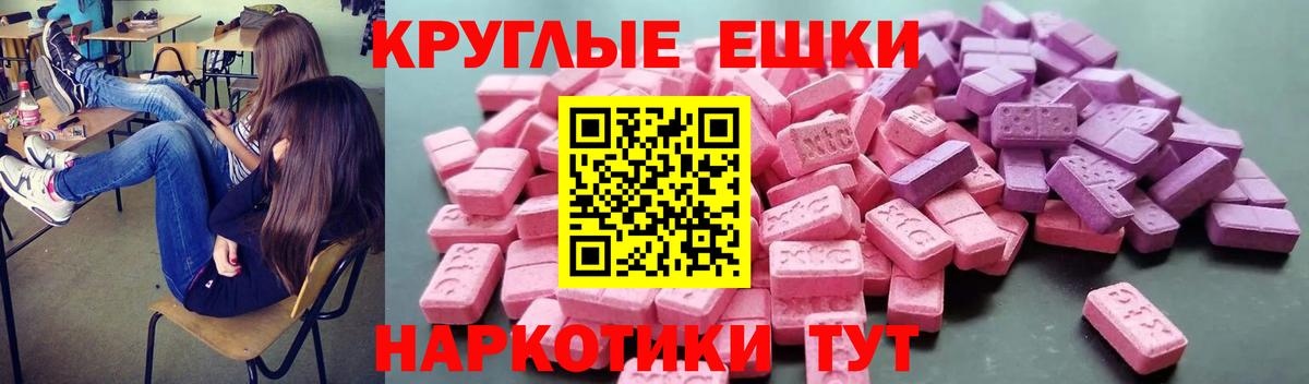 ЭКСТАЗИ XTC Благодарный