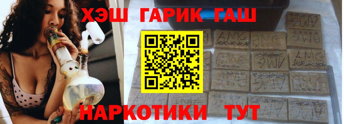 ГАШИШ VHQ Благодарный