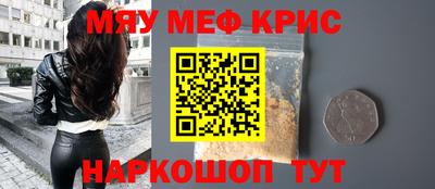 крисы Тверь