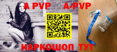 крисы Тверь