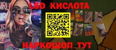 скорость Татарск