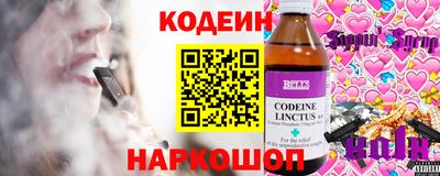 скорость Татарск