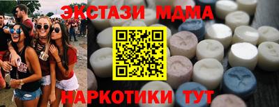 крисы Тверь