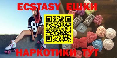 ECSTASY Тара