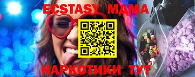 крисы Тверь