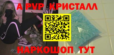 скорость Татарск