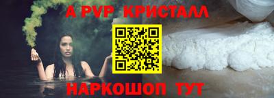 крисы Тверь