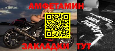 скорость Татарск