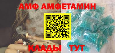 скорость Татарск