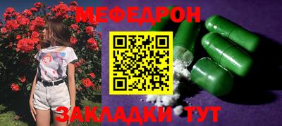 скорость Татарск
