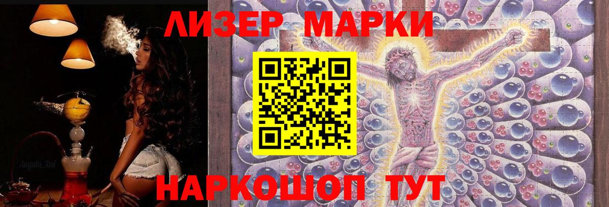 Лсд 25 экстази кислота Благодарный