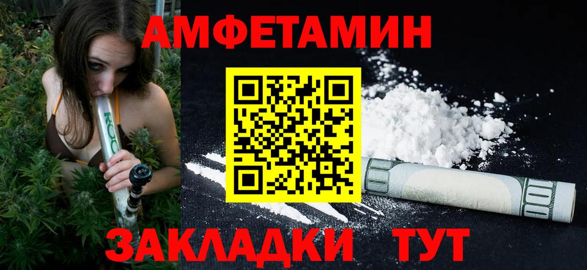 Метамфетамин Methamphetamine Благодарный