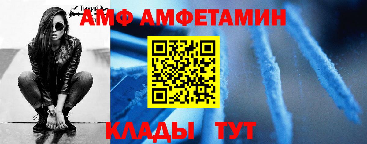 Благодарный  МЕТАМФЕТАМИН Декстрометамфетамин 99.9%  Вход с VPN 