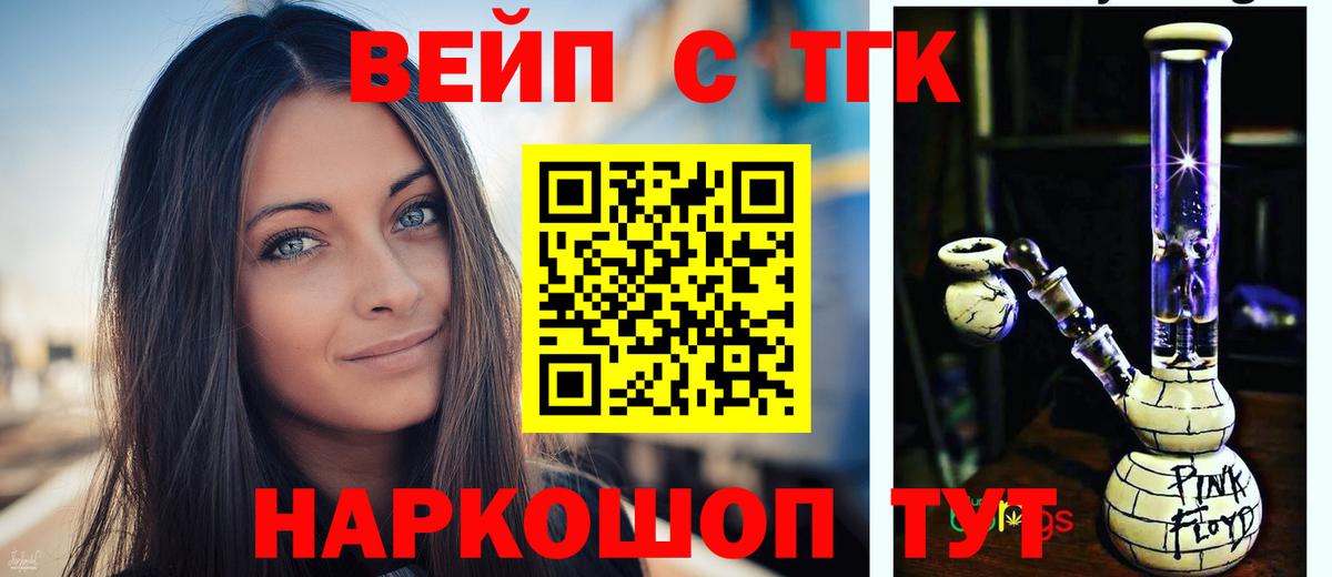 Дистиллят ТГК концентрат Благодарный