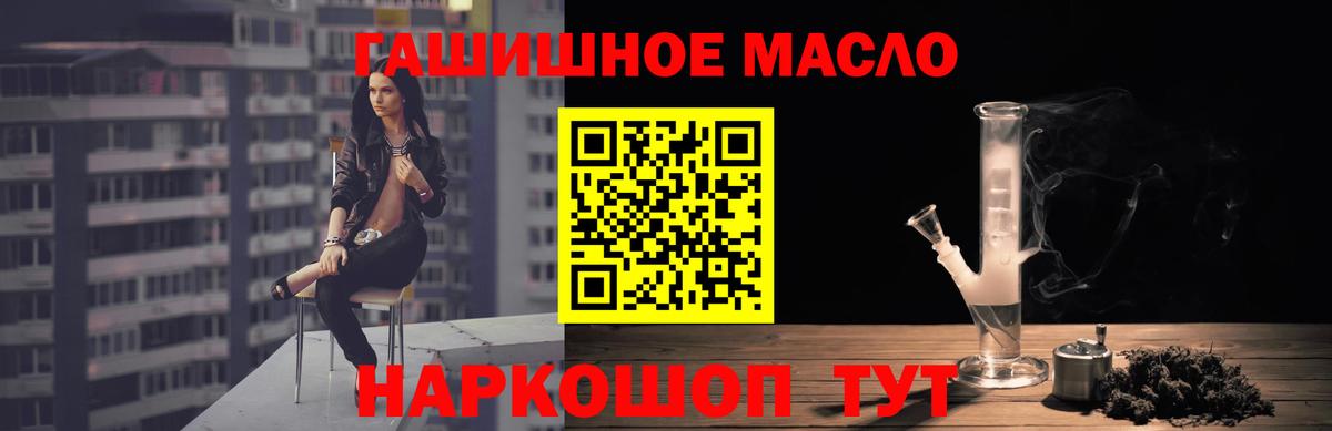LSD-25  NBOMe  Вход с VPN  Благодарный  Где купить  Гашиш  Марихуана  Меф МЯУ МЯУ   КОКАИН  ГАШИШ 