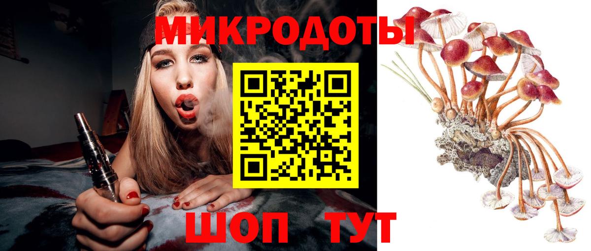 Галлюциногенные грибы мицелий  Вход с VPN  Благодарный 