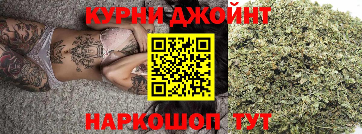 Благодарный  Бошки марихуана THC 21%  Каннабис ГИДРОПОН  Вход с VPN  Конопля марихуана  Шишки марихуана сатива 