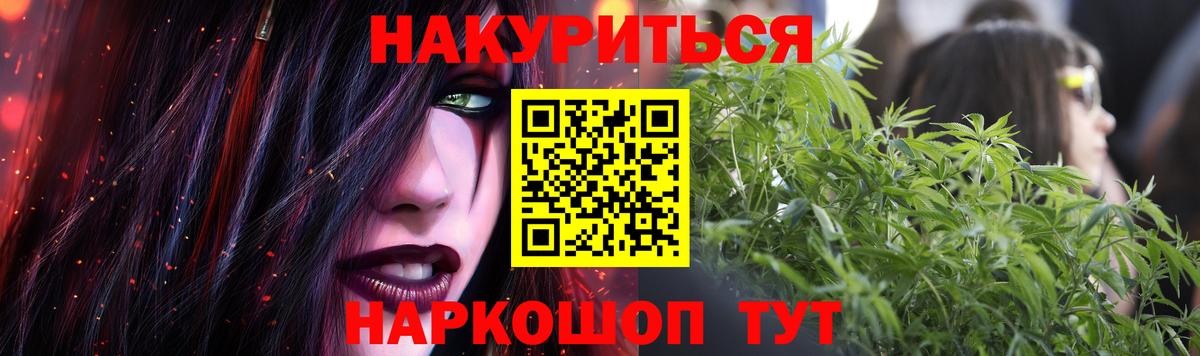 Бошки Шишки LSD WEED Благодарный